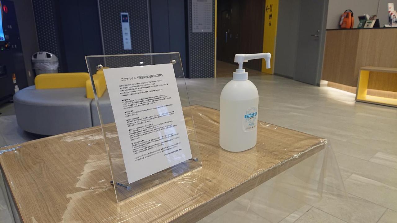 东京阿佐谷微笑酒店 3*