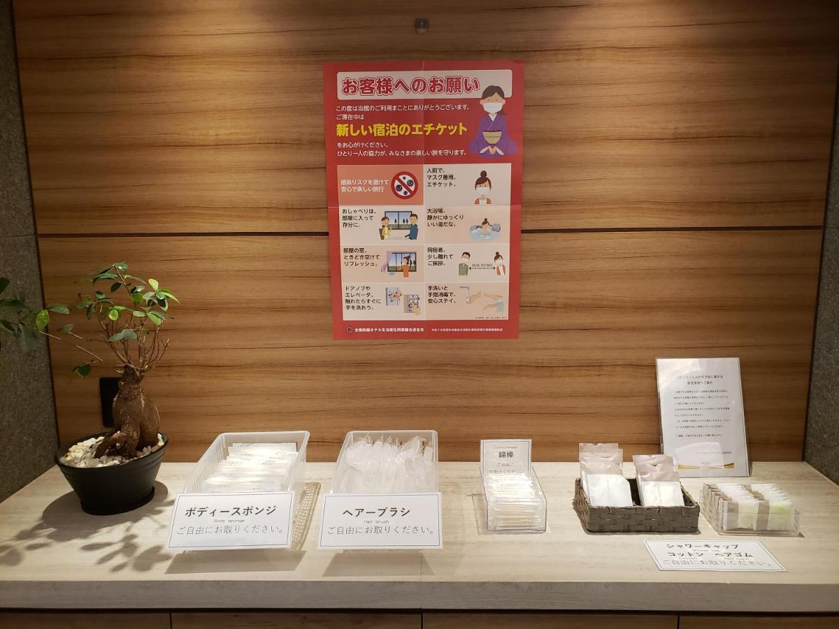 东京阿佐谷微笑酒店 酒店