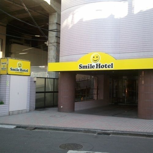 酒店 东京阿佐谷微笑酒店 3*