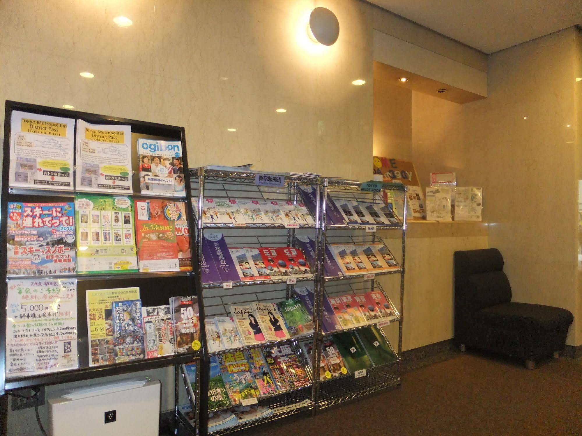 东京阿佐谷微笑酒店 酒店 東京都