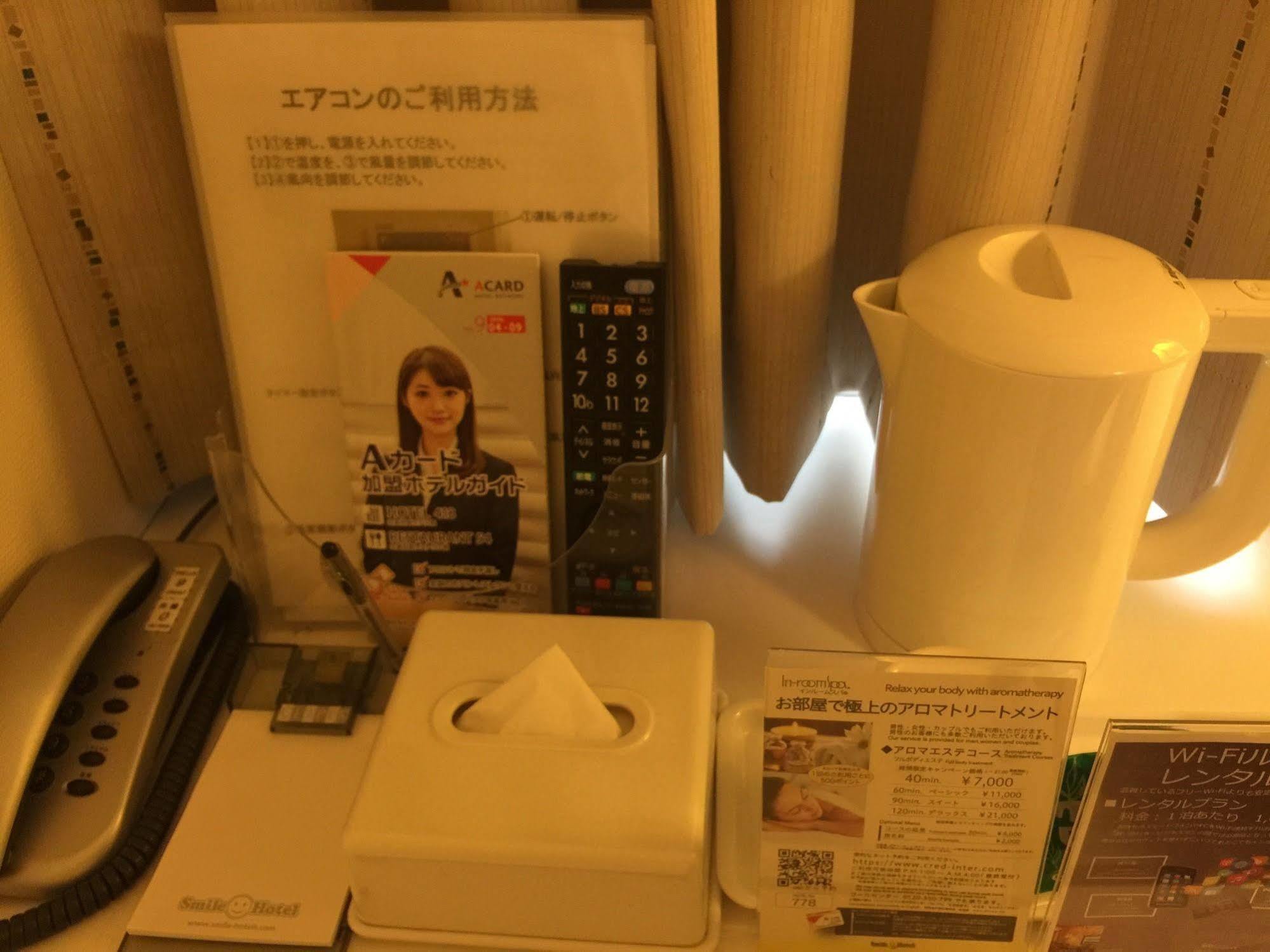 东京阿佐谷微笑酒店 酒店 東京都