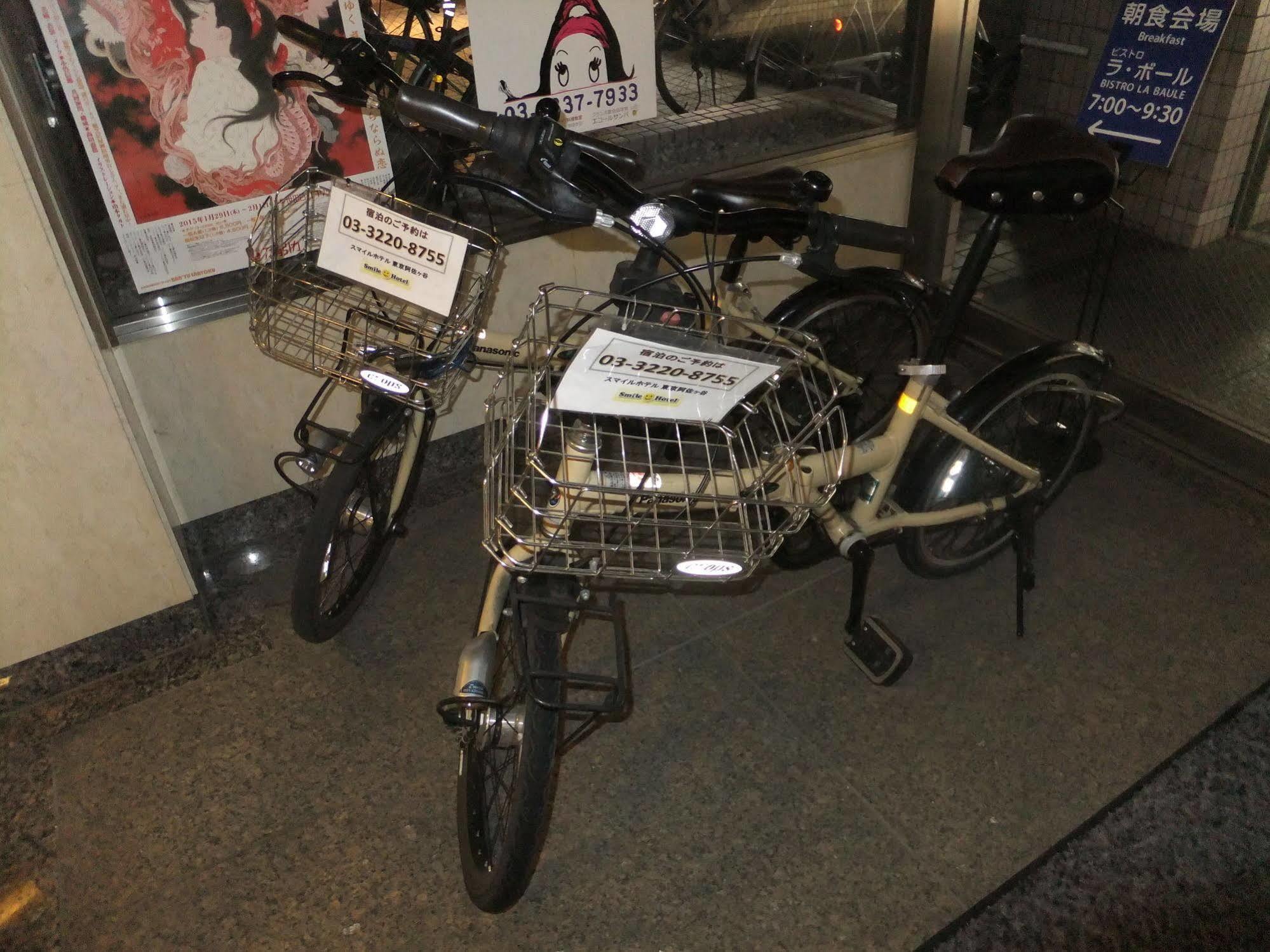 东京阿佐谷微笑酒店 酒店 東京都